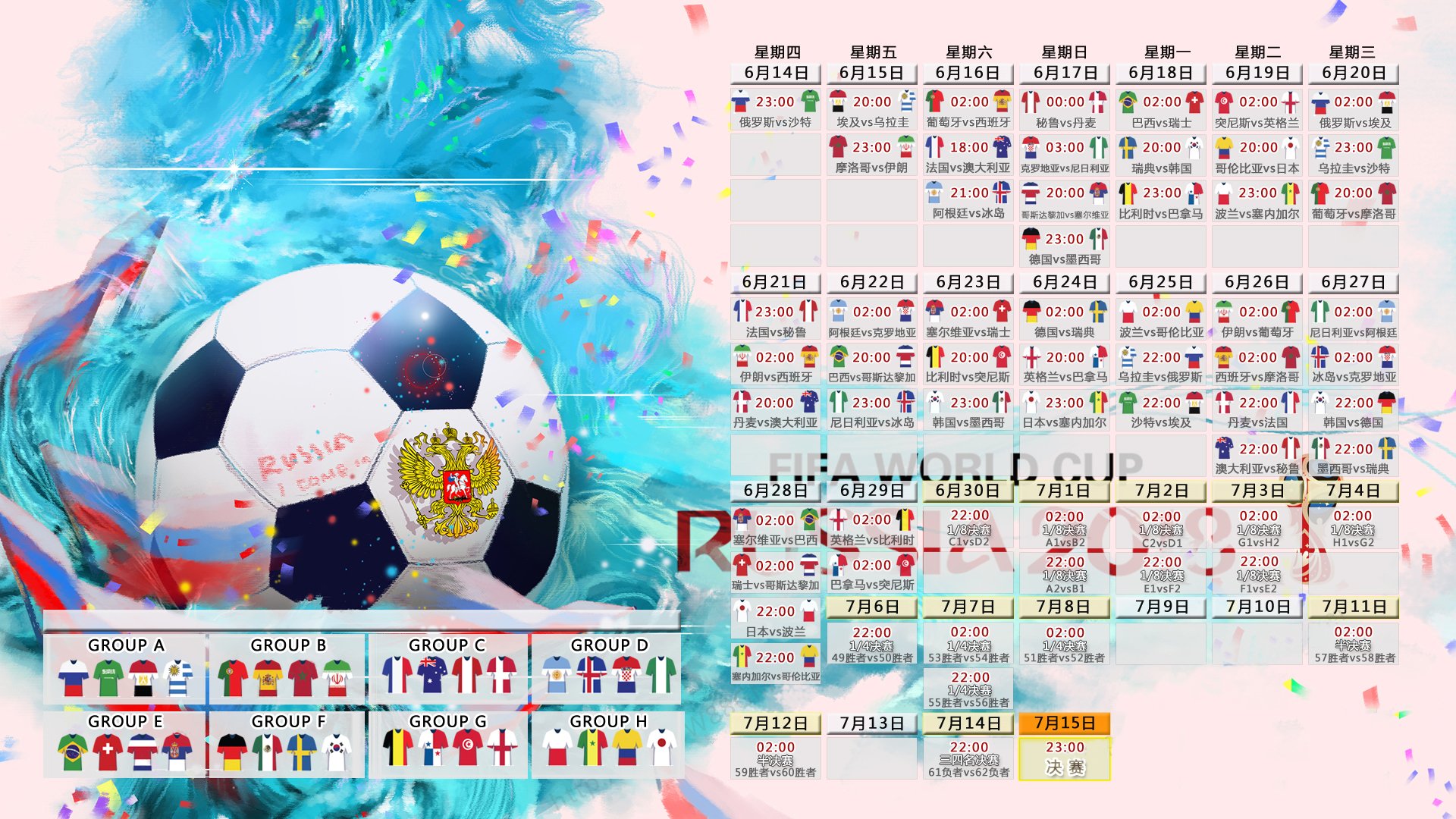 Rookie启幕全国总决赛9，新星升起，电竞梦再燃烽火|